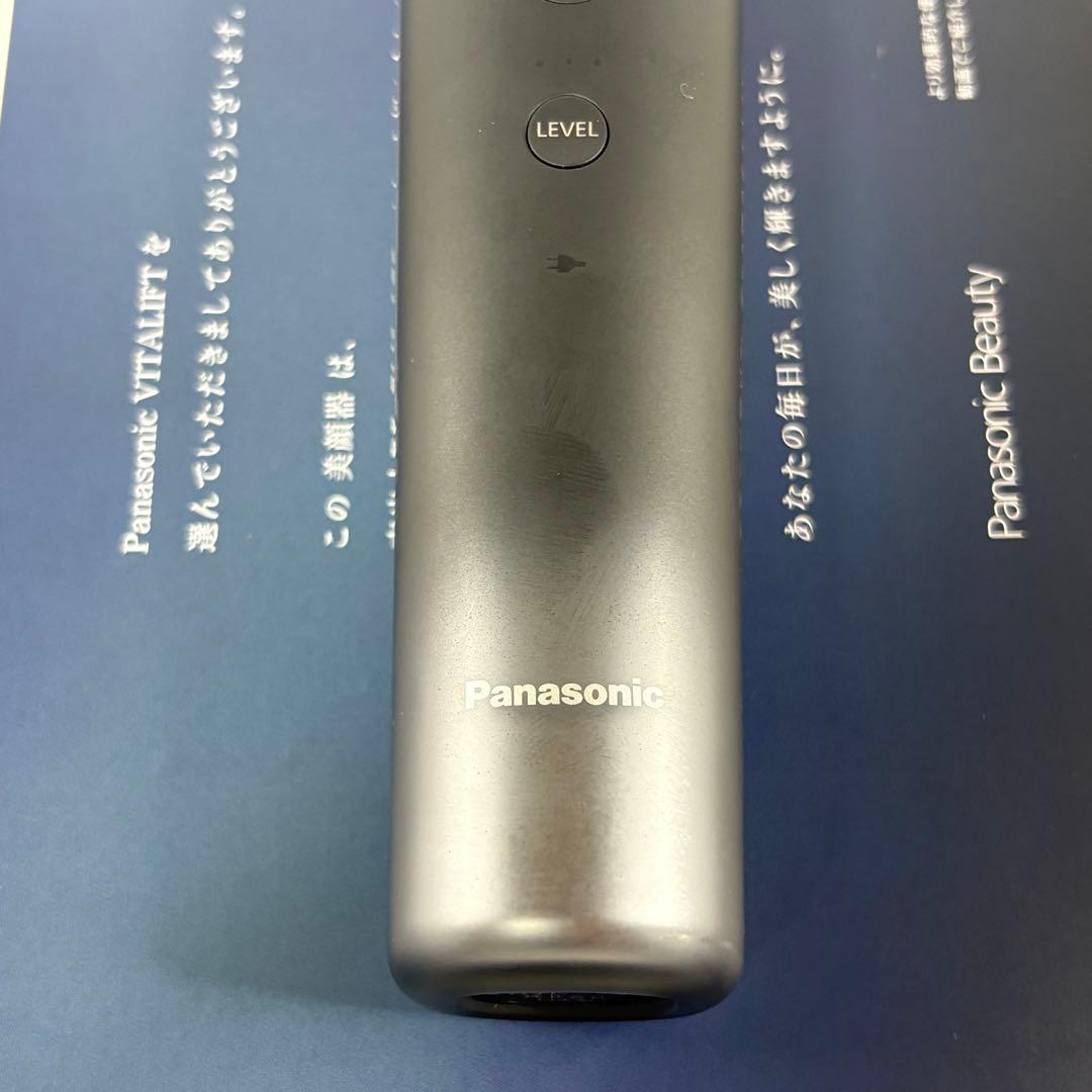 Panasonic VITALIFT EH-SR85-K バイタリフト RF