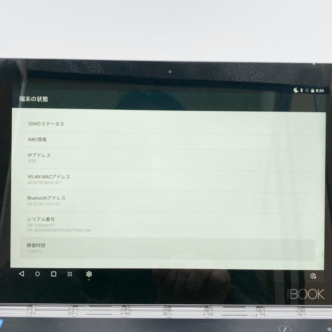 【美品】Lenovoレノボ Yoga Book YB1-X90L 64GB 極薄