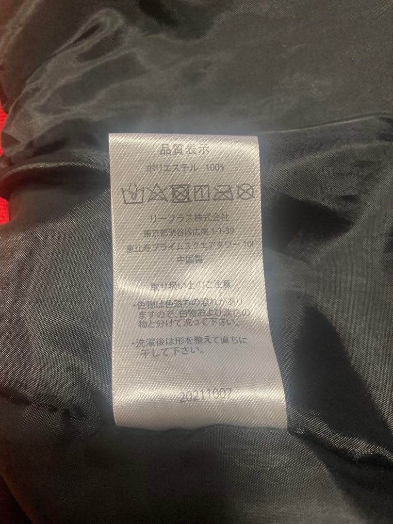 少しずつ値下げ中【ポルテ　グランドコート（Sサイズ）】