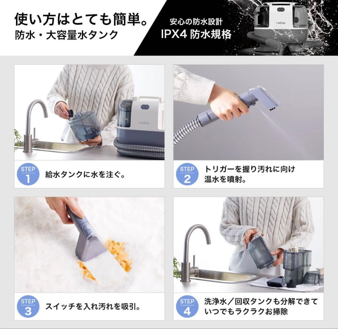 レイコップ カーペットクリーナー RCC-100