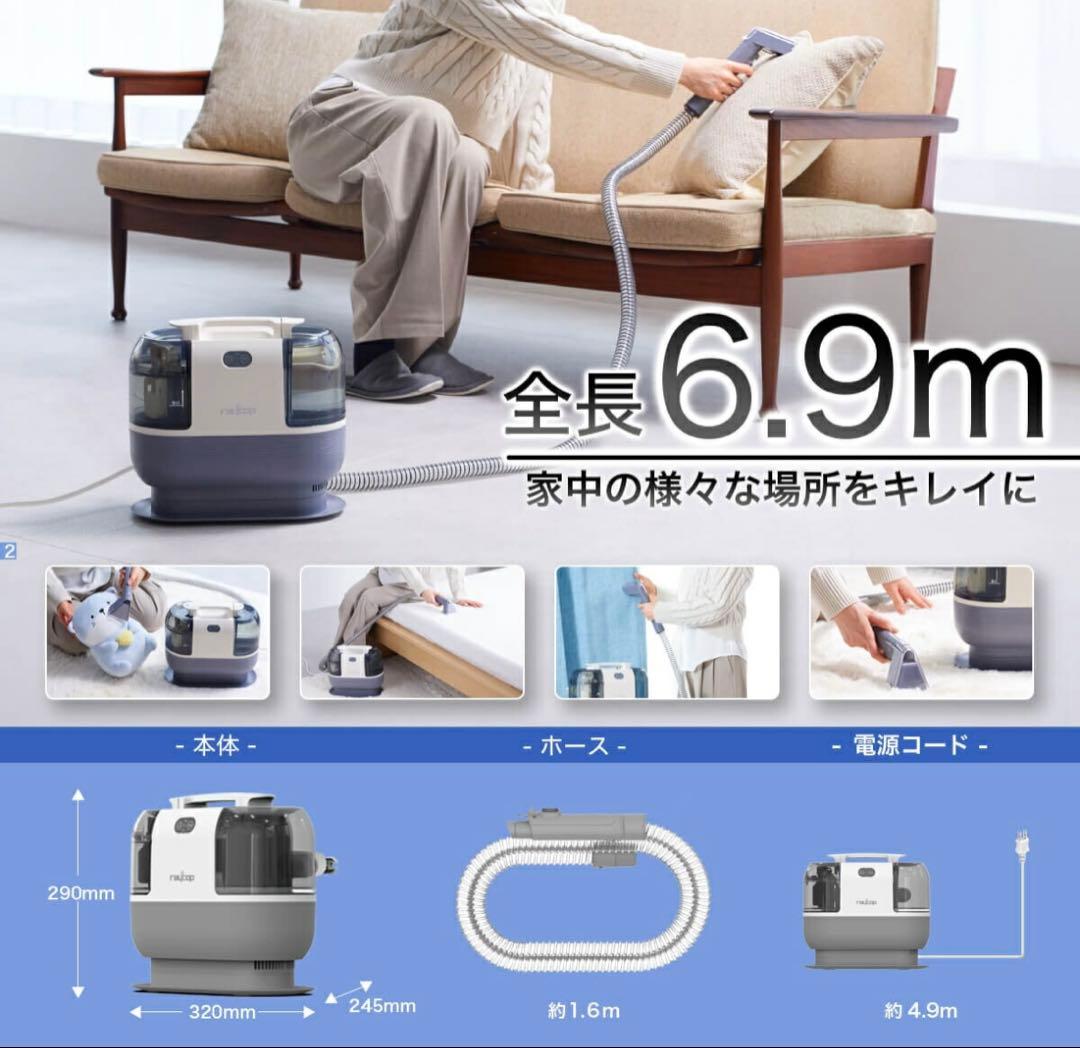 レイコップ カーペットクリーナー RCC-100
