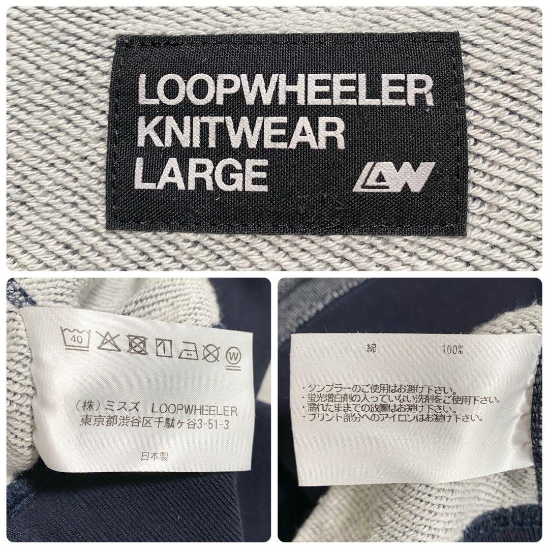 A18478 美品 ループウィラー 前V 吊り編みインレイクルーネック 紺系L