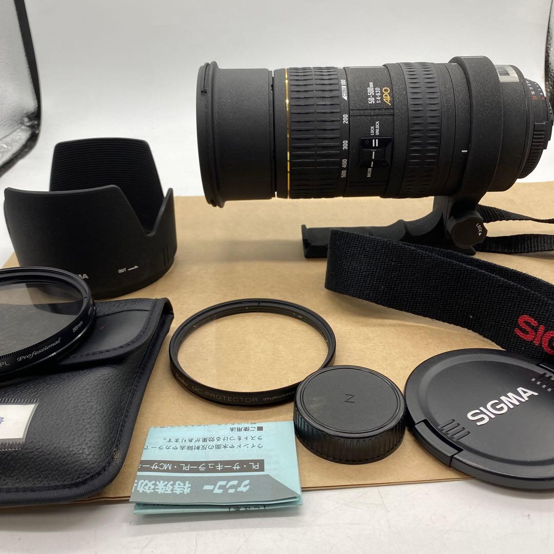 SIGMA APO 50-500mm F4-6.3 EXRF ニコン Fマウント