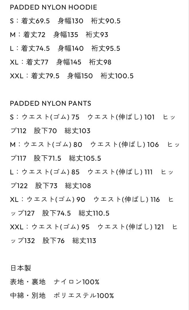 ENNOY Padded Nylon Set Up スタイリスト私物　Mサイズ