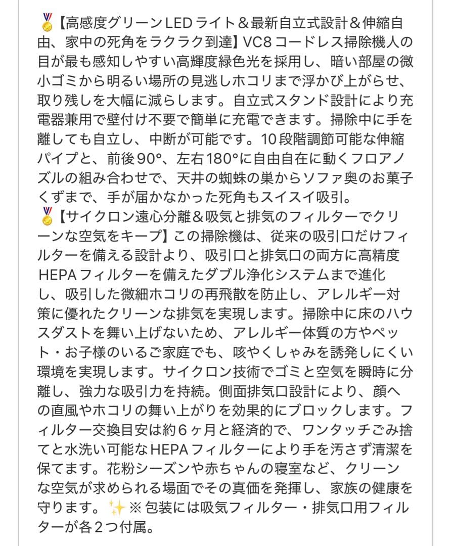掃除機 コードレス【85Kpa真の強力吸引・自立式ブラシヘッド・ダニ除去ブラシ付