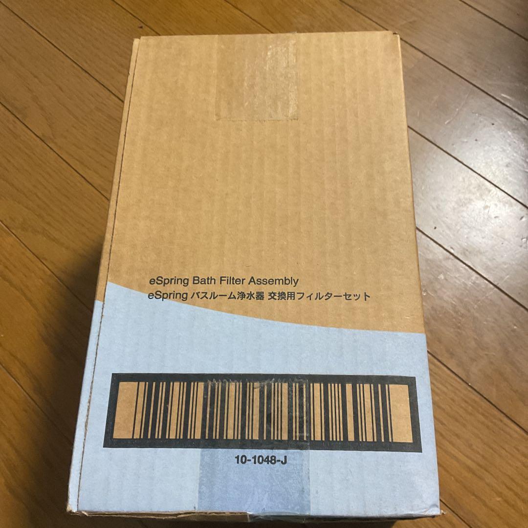 バス・洗面所用品 eSpring Bath Filter Assembly