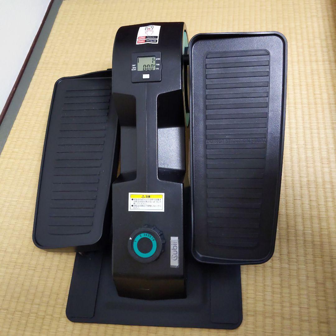 美品・匿名配送 サイクルマシン キュービー お部屋でイスに座ったまま運動