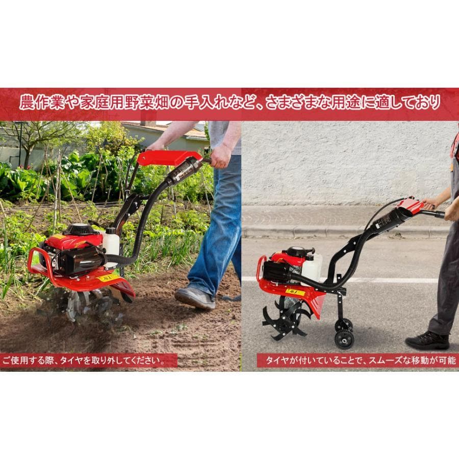 エンジン式耕運機 手押し耕うん機 排気量55cc耕幅38cm耕深10-25cm