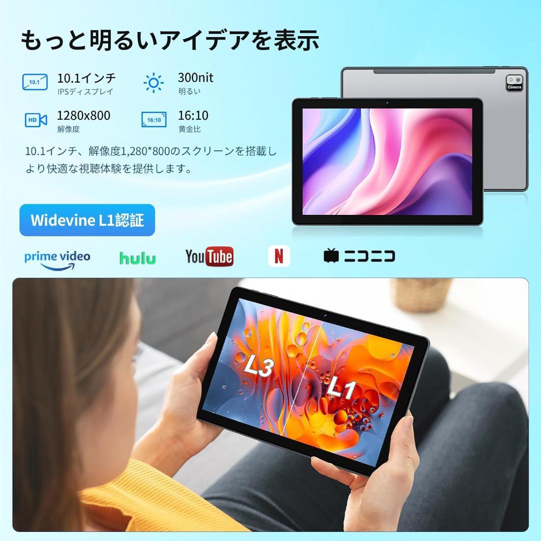 【タブレット 10インチ】Callsky Android 14 タブレット