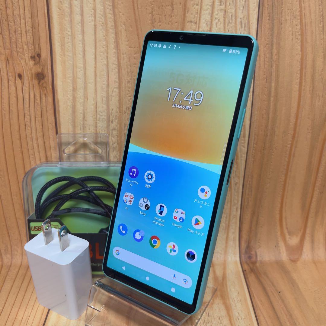 SIMフリー 本体 Xperia 10 Ⅳ 128 GB SOG07 002J