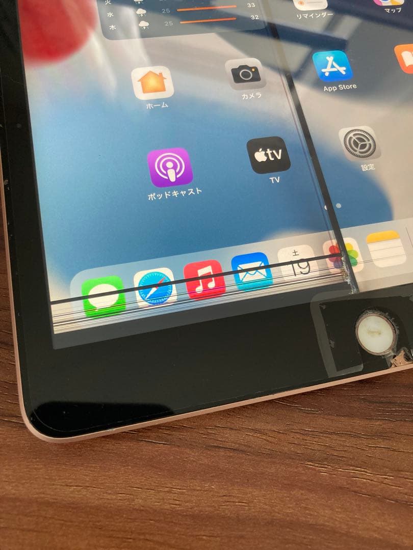 Apple iPad7 第7世代 MW762J/A 32GB Wi-Fiモデル