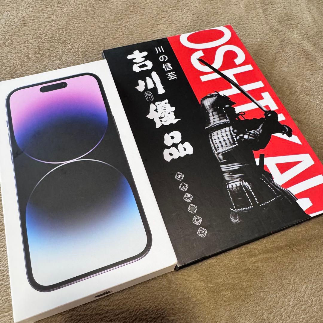 Apple iPhone 14 Pro 512gbディープパープル 本体