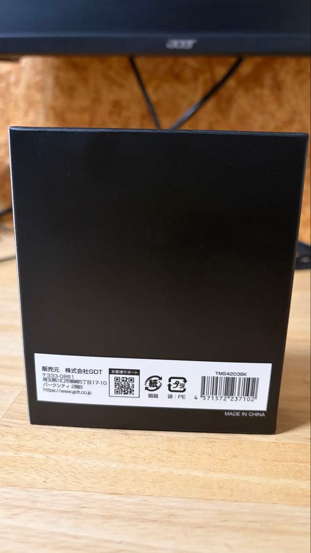 【サンジさん】ZEN STATEととのいタイマー サウナ時計