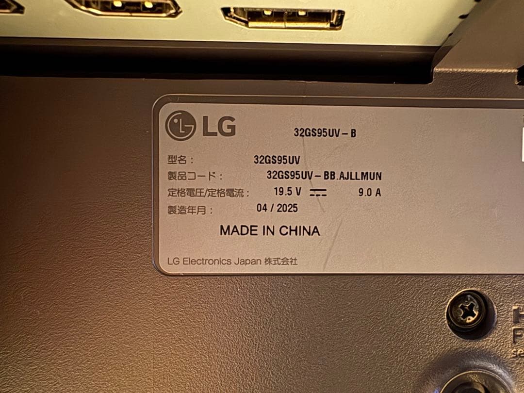 保証書有 LG UltraGear OLED 4Kモニター 32GS95UV-B