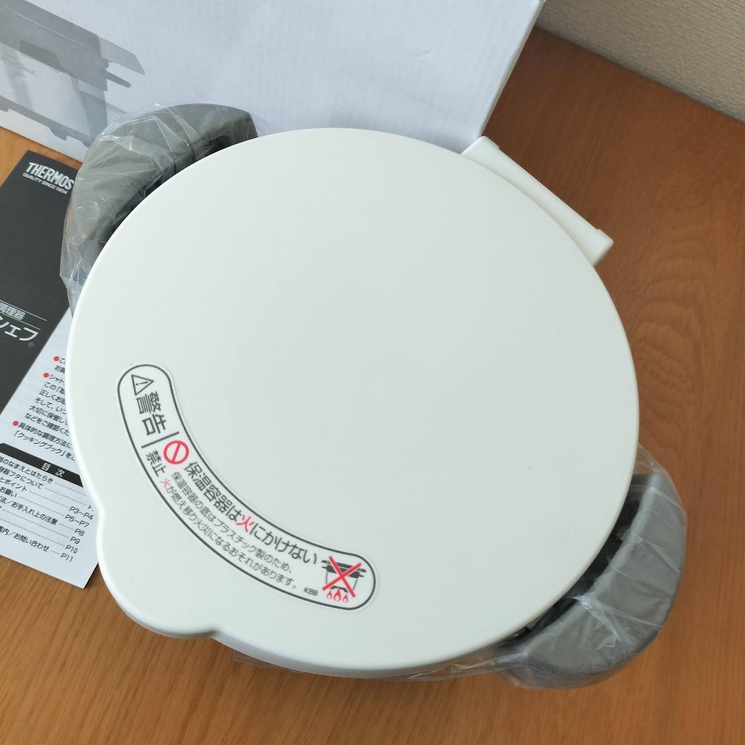 【未使用】サーモス　シャトルシェフ KBB-1600　真空保温調理器/保温鍋