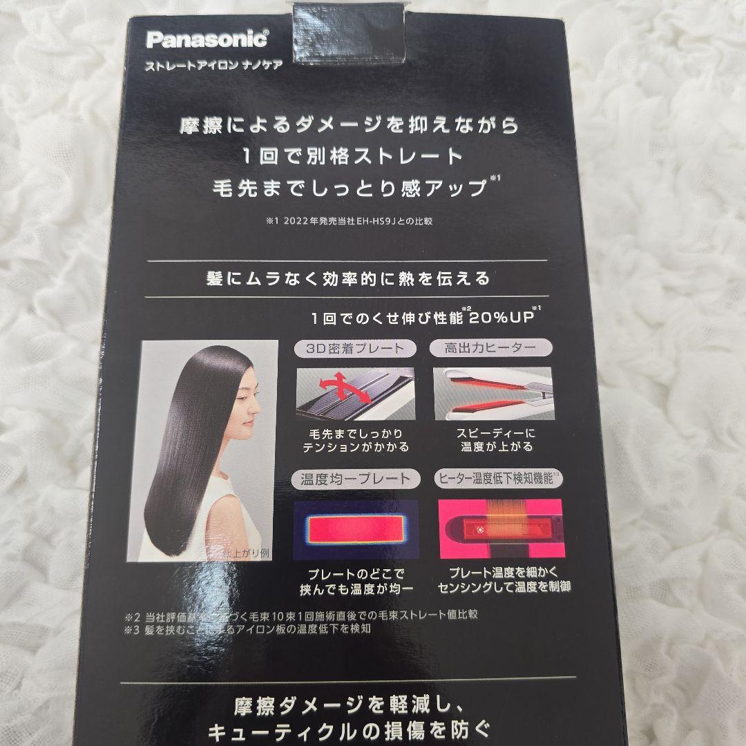 Panasonic ストレートアイロン ナノケア EH-HS0J　ホワイト