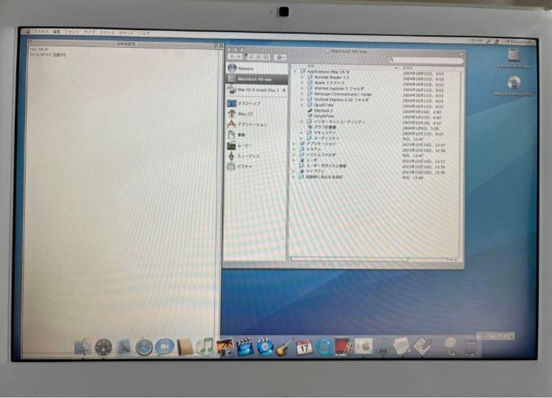 【FLATBACKER 】Apple iMac G5 20inch