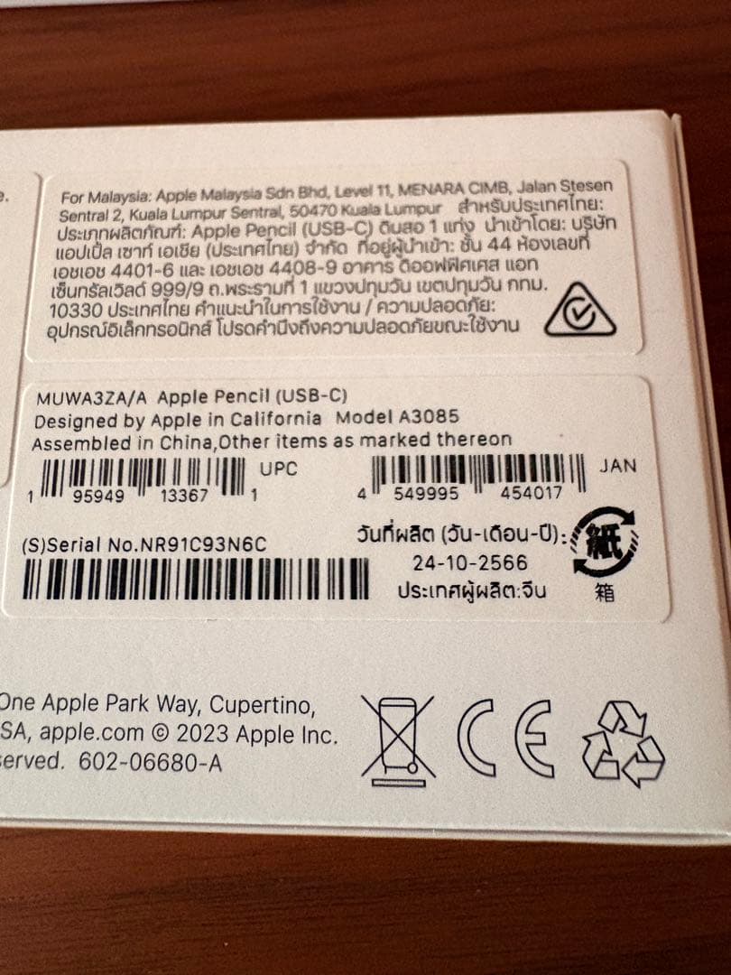 純正 Apple Pencil USB-C 箱有り アップル ペンシル