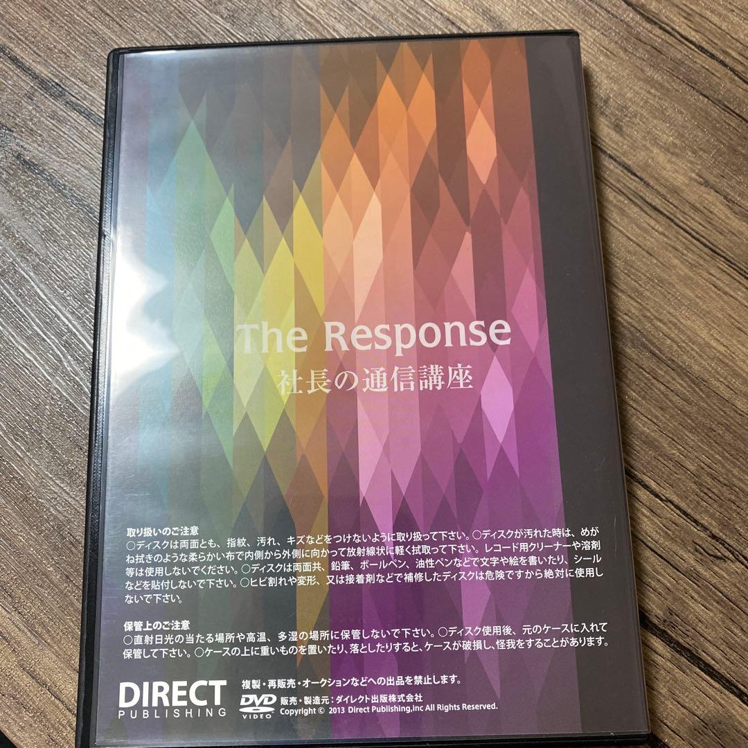 ダン・ケネディ　マーケティング　ブレイクスルー DVD テキスト　ダイレクト出版