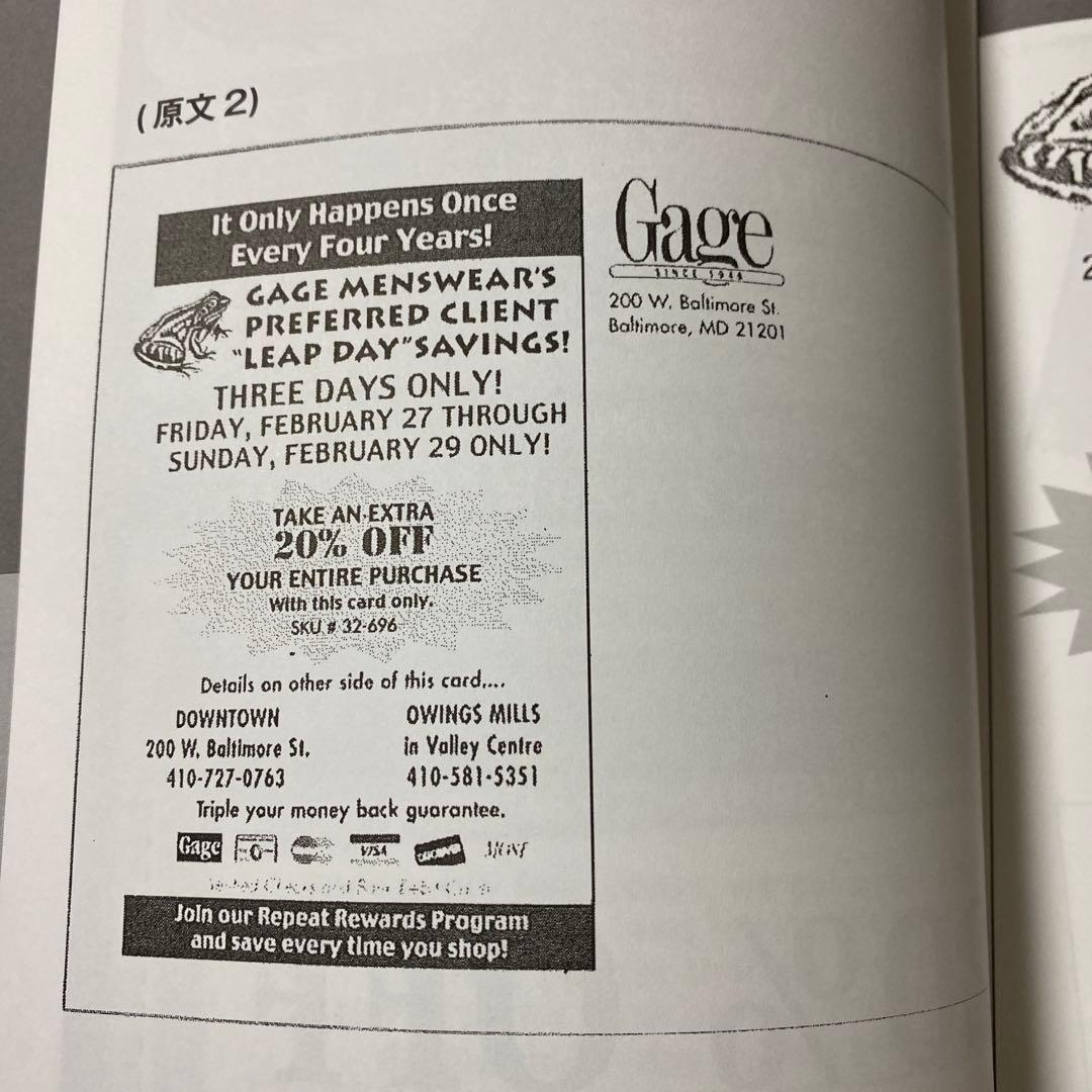 ダン・ケネディ　マーケティング　ブレイクスルー DVD テキスト　ダイレクト出版