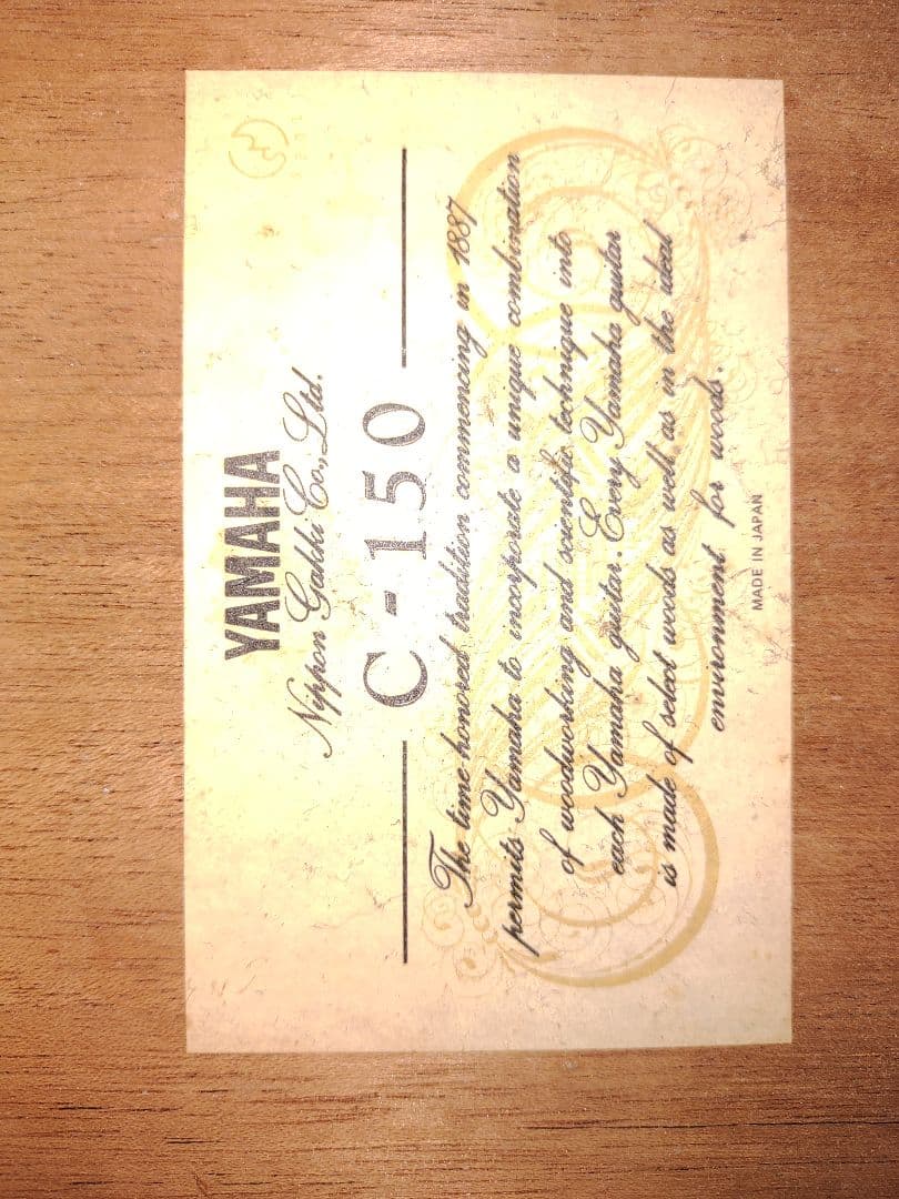 Yamaha C-150 アコースティックギター ハードケース付き