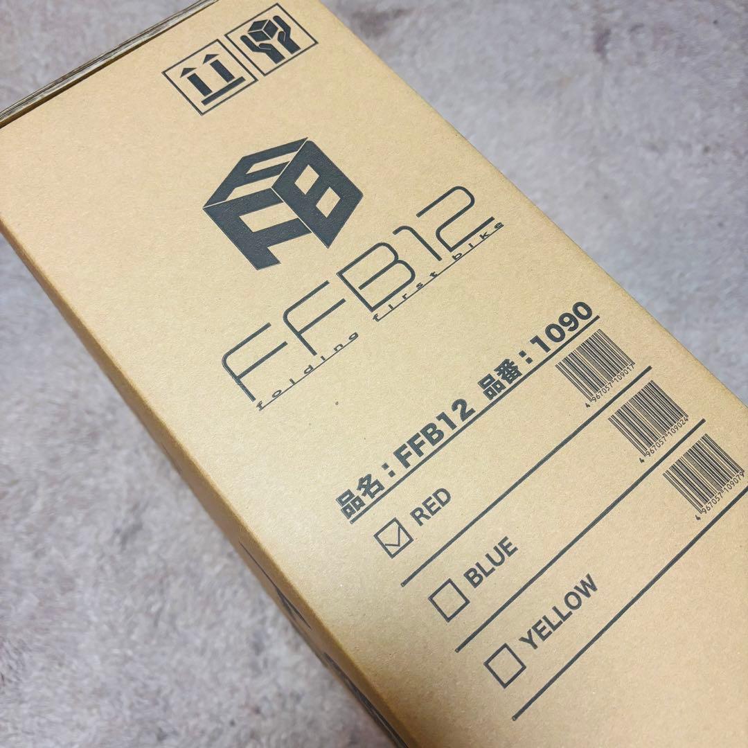 エムエム 折りたたみ式 ファーストバイク 12インチ レッド プッシュバイク