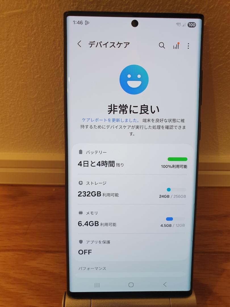 817012274437　SAMSUNG Galaxy S22 Ultra