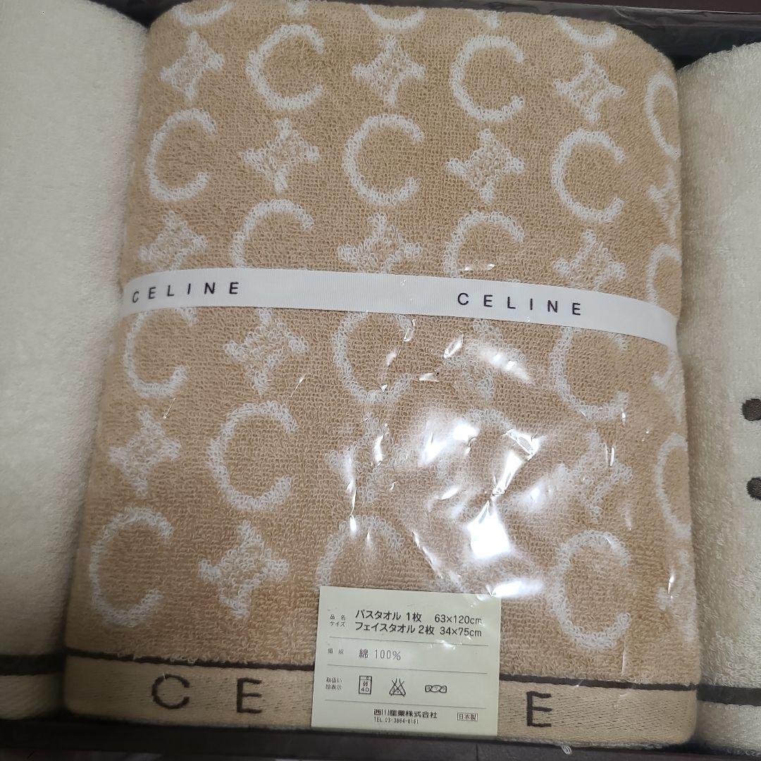 CELINE タオルセット バスタオル　マカダム柄