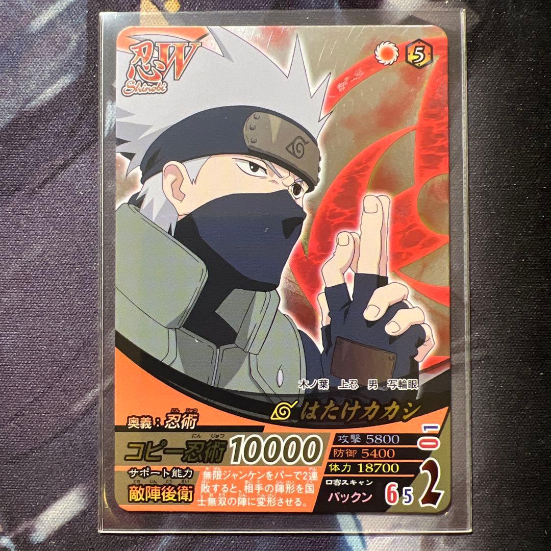 ナルティメットフォーメーション はたけカカシ デイダラ 爆レア 2枚セット