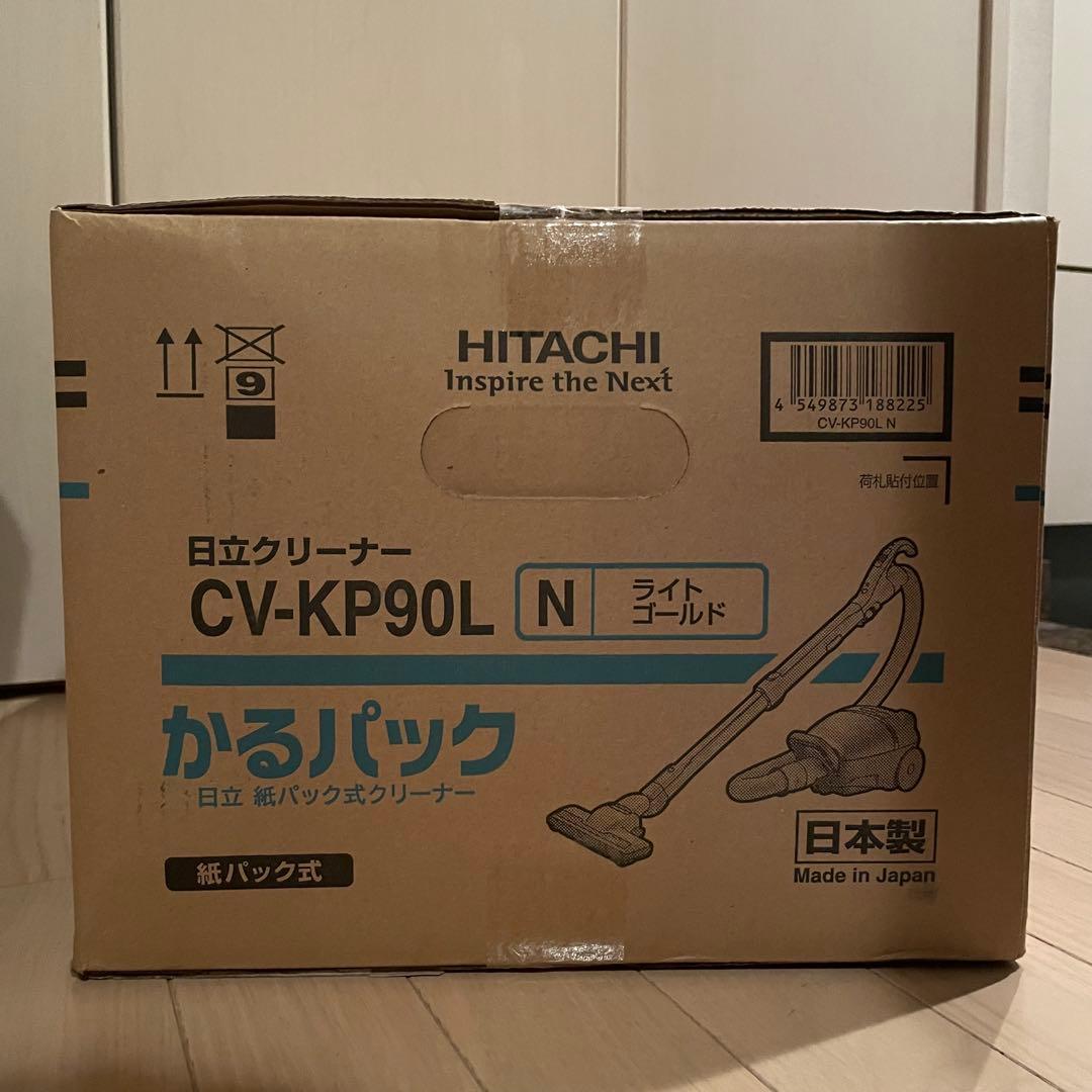 【12/25最終値下げ中】日立 かるパック ライトゴールド CV-KP90L-N