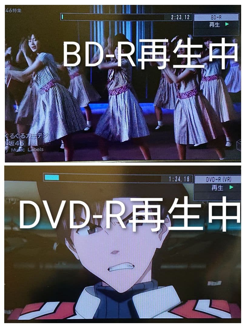 1/25迄/3TB/パナソニック/DMR-BXT870/全録/3番組同時録画