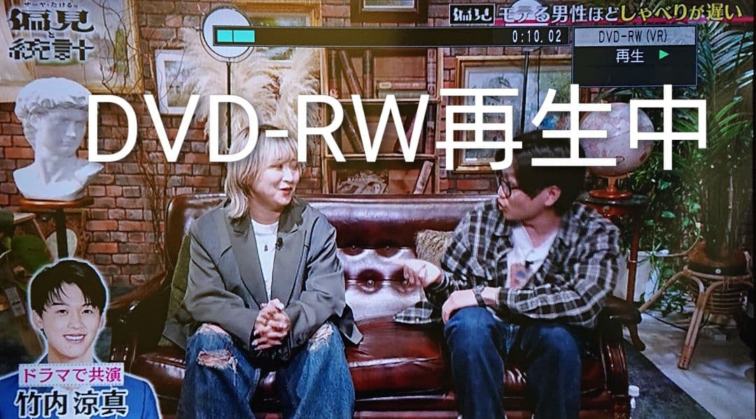 1/25迄/3TB/パナソニック/DMR-BXT870/全録/3番組同時録画