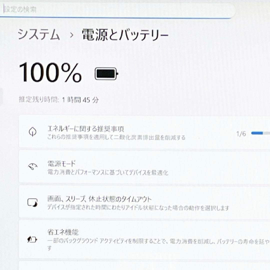 新品SSD✨7世代Corei7✨メモリ16GB✨カメラ✨すぐ使えるノートパソコン