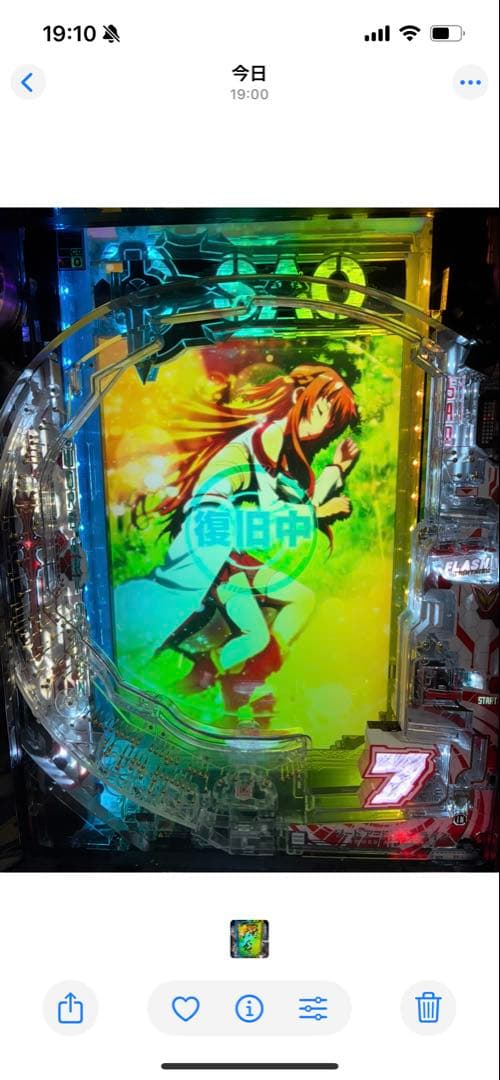 eソードアート・オンライン〜閃光の軌跡〜K7 SAO スマパチ