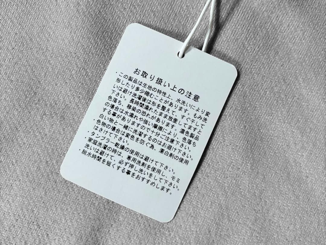 タグ付 COGTHEBIGSMOKE ケープスウェット 日本製 ワイドシルエット