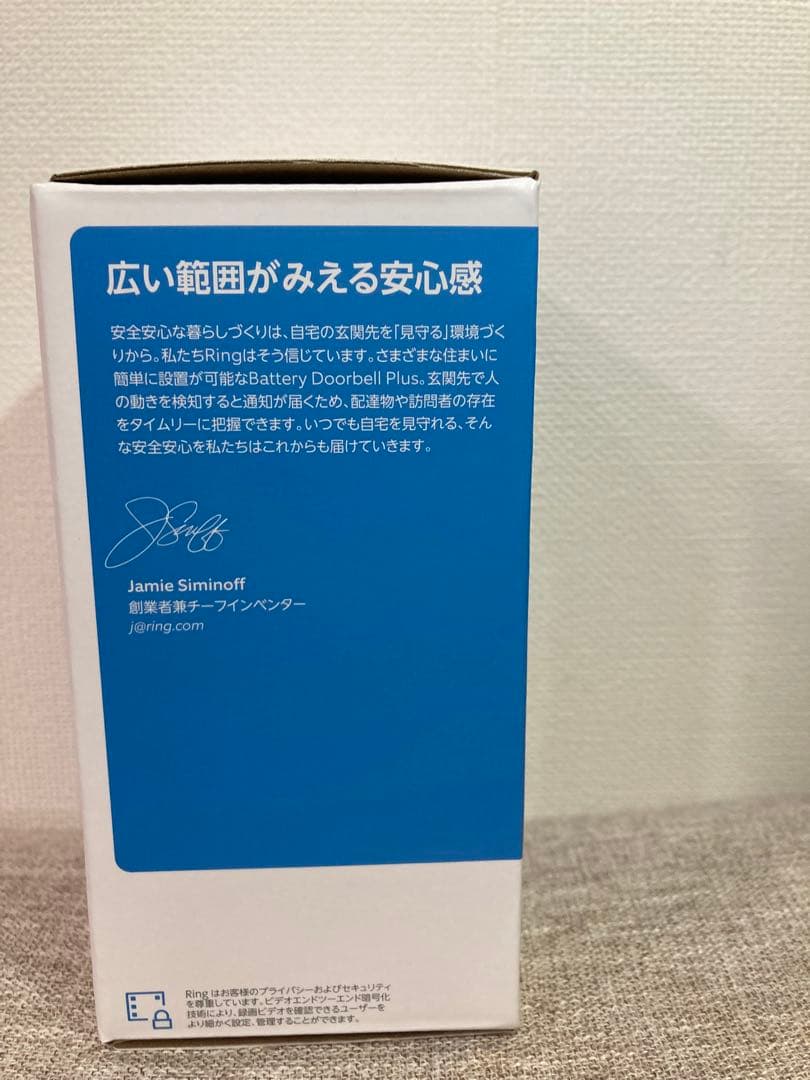 防犯・セキュリティ用品 Ring Battery Doorbell Plus