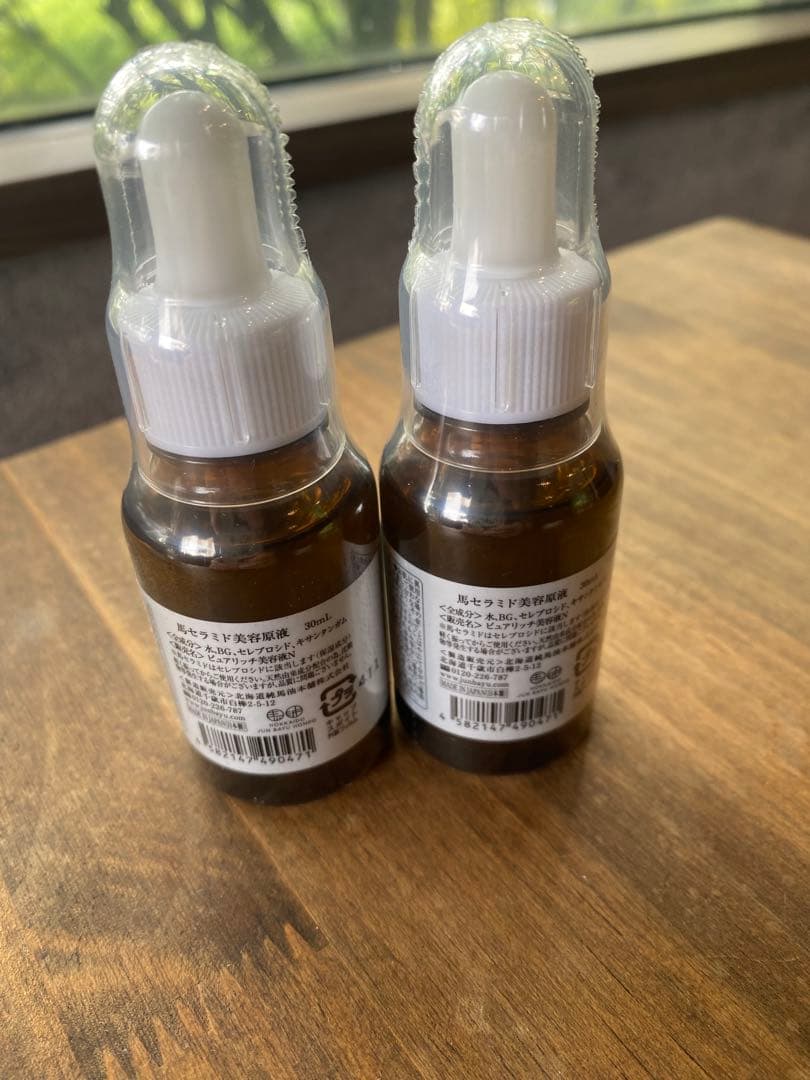 北海道純馬油本舗 高濃度馬セラミド美容液 2本セット