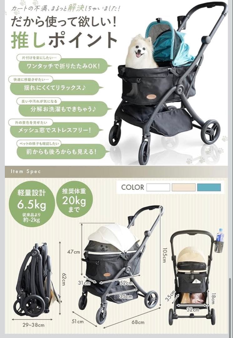 AP LAB ワンタッチ 折りたたみ式 ペットカート PC206 khaki