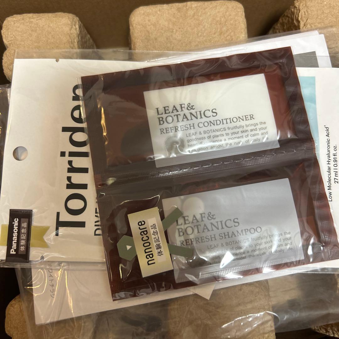 【新品・未使用品】EH-SA0B-N GOLDパナソニックスチーマーナノケア