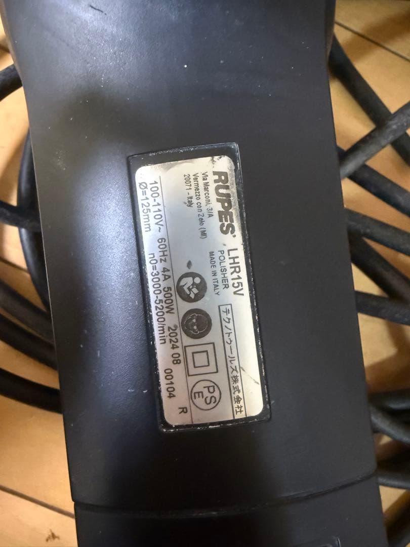 D*o様 ルペス LHR15 Mark5 ポリッシャー マーク5