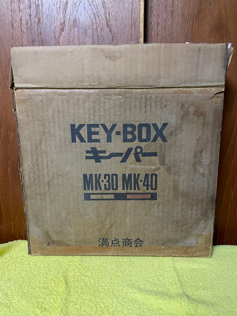 キーボックス