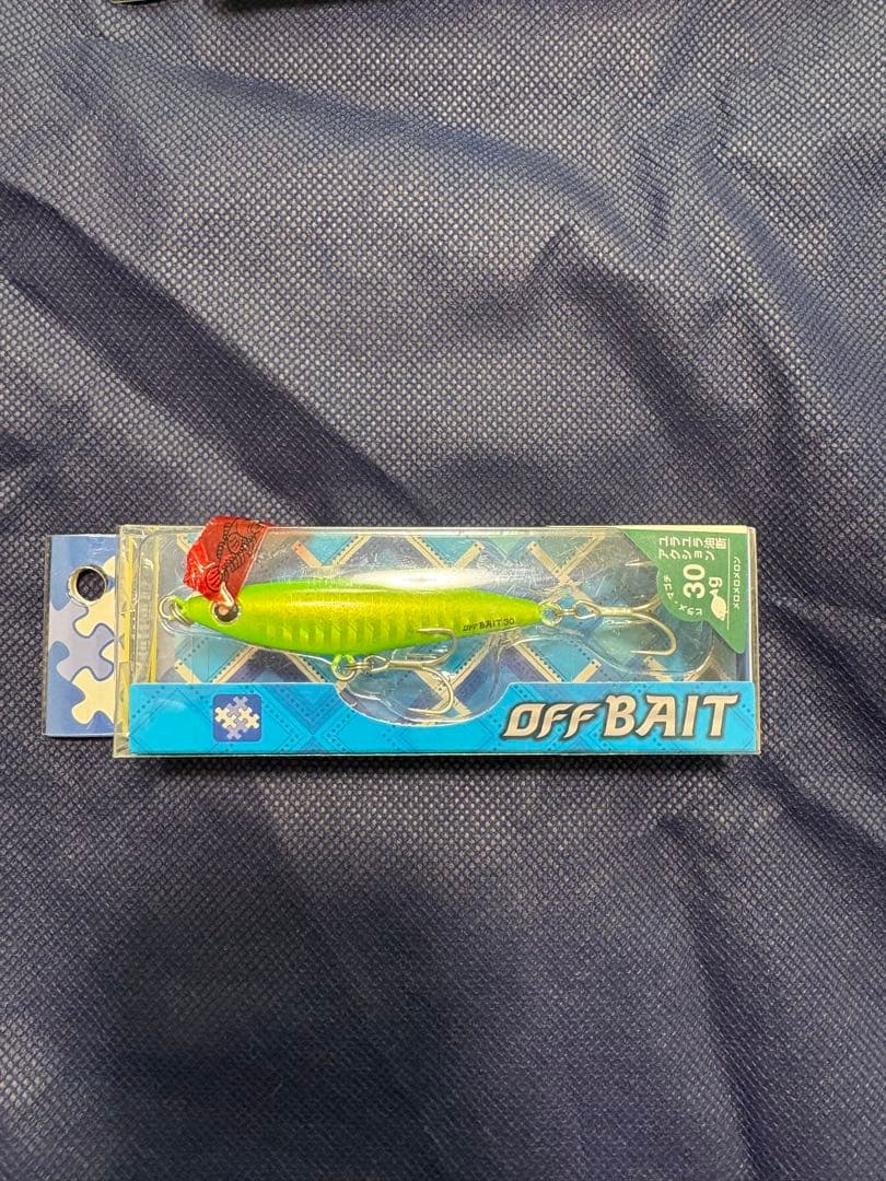 ア*ル様 引退品　メタルジグセット、ルアー他