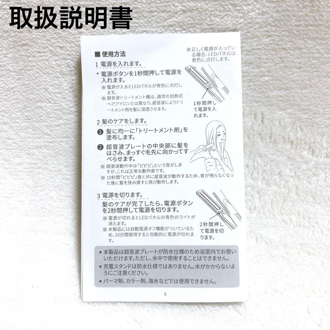 美品✨️ メデュラ ソニックシャインプロ 超音波ヘアケア アイロン 美髪ケア