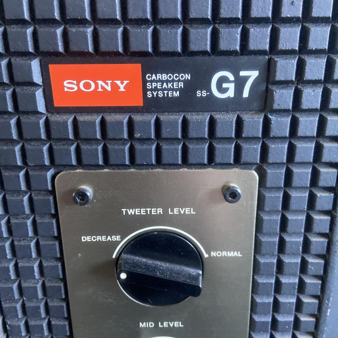 【ジャンク】SONY SS-G7 大型スピーカー　ペア　たのメル便発送