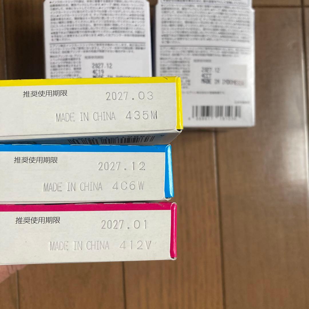 EPSON インクカートリッジ 76 地球儀4色セット＋ブラックの合計5つ