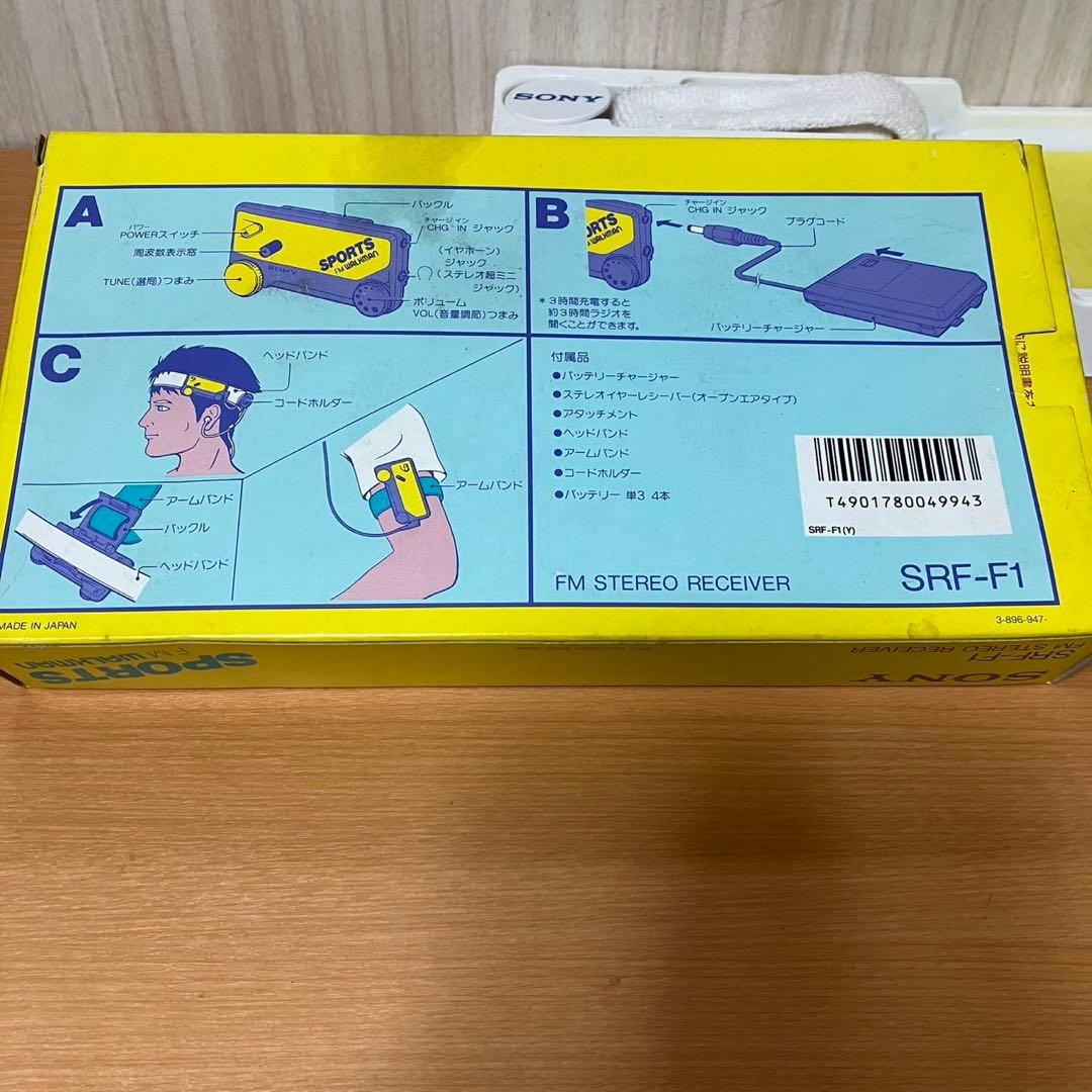 SONY SRF-F1 FMステレオ　レシーバー　FM ウォークマン