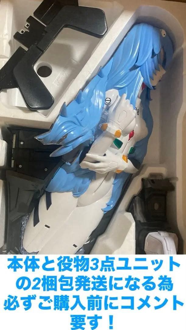 ⭐️パチンコ実機＊フルオート&循環両仕様＊シン・エヴァンゲリオンTypeレイ送料込