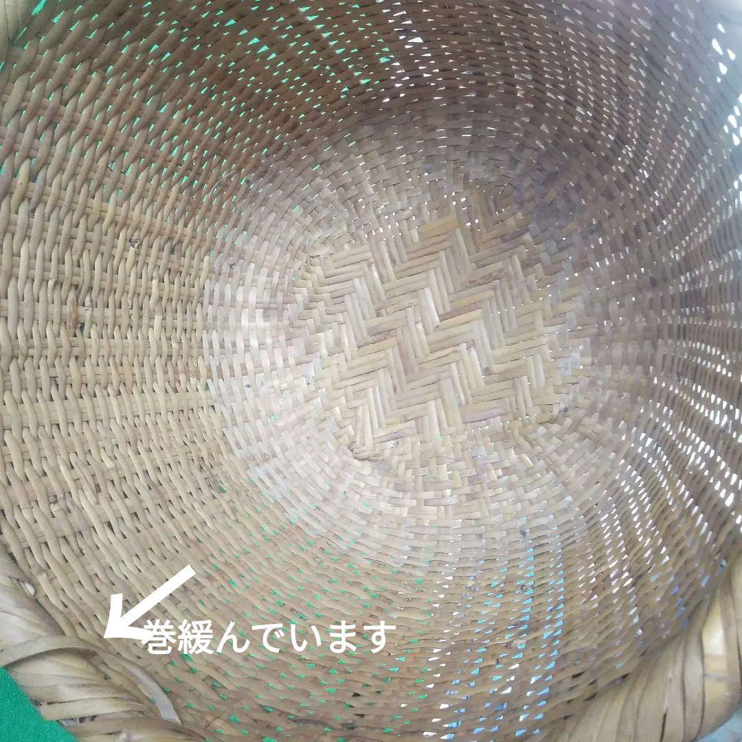 アンテーク、昭和、竹製品大きな深いざる