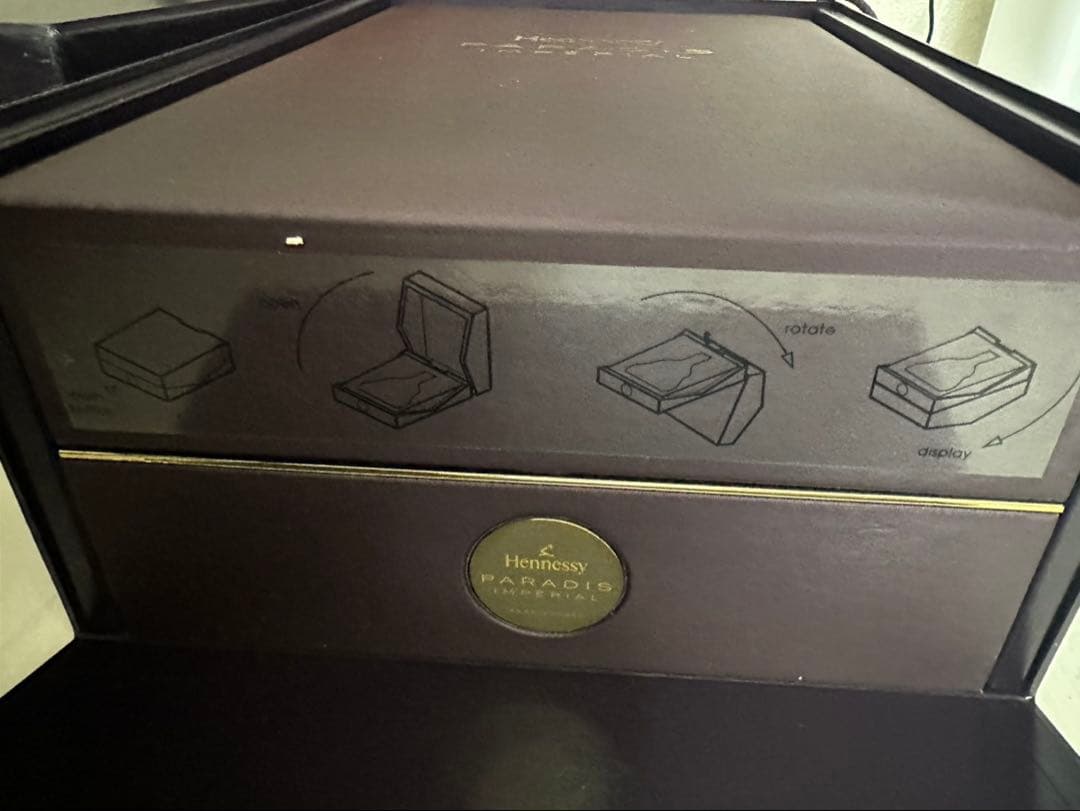 ヘネシー パラディー アンペリアル 700ml ブランデー コニャック