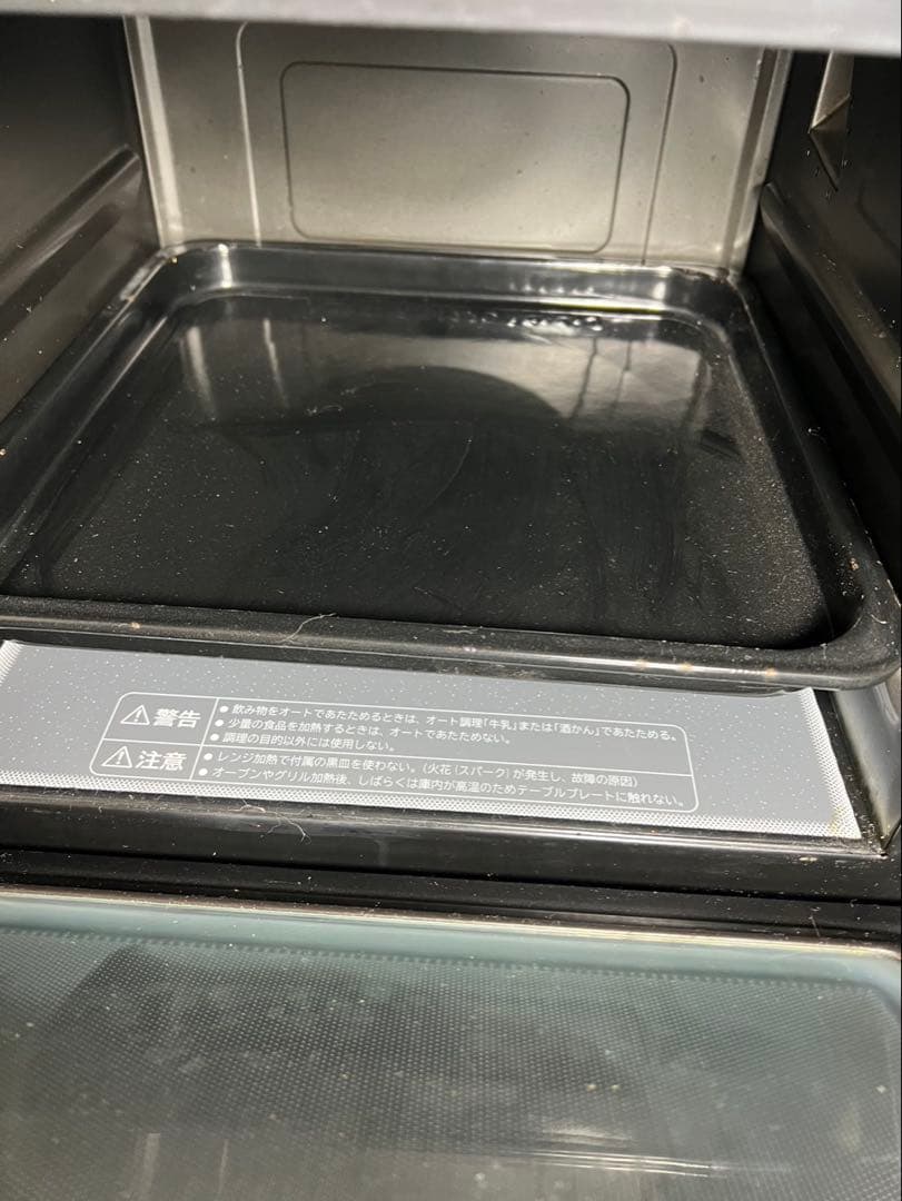 日立　ヒタチ　MRO-GF6 電子レンジ・オーブン　シルバー　ジャンク